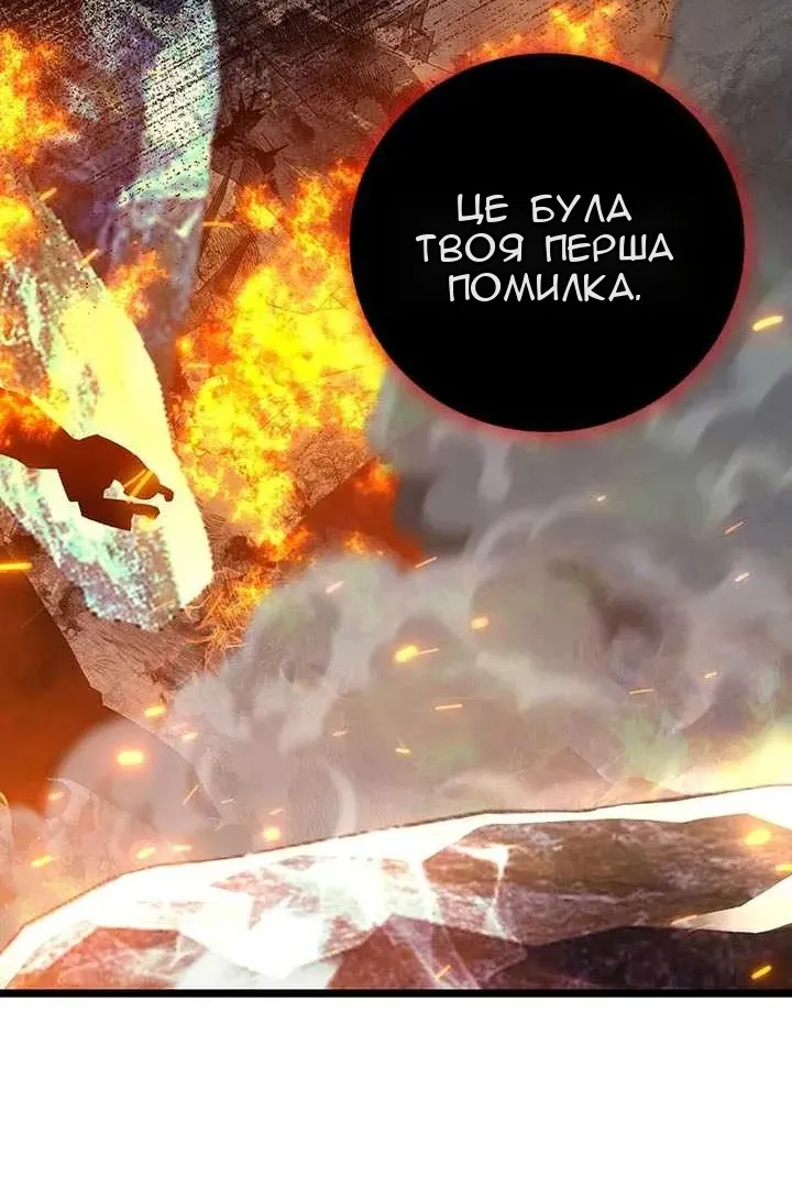 Сторінка 29