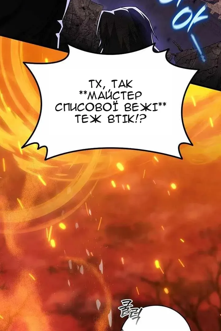 Сторінка 31