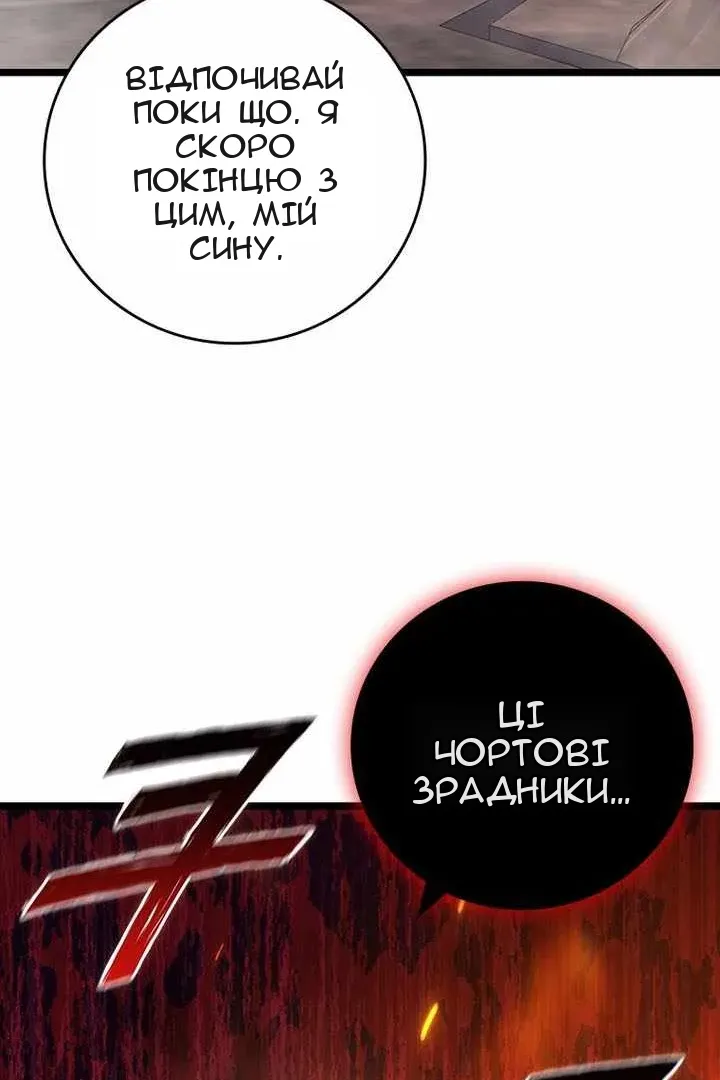 Сторінка 33