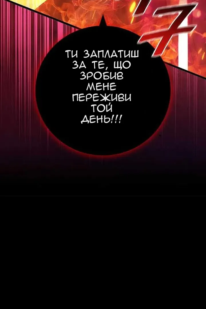 Сторінка 35