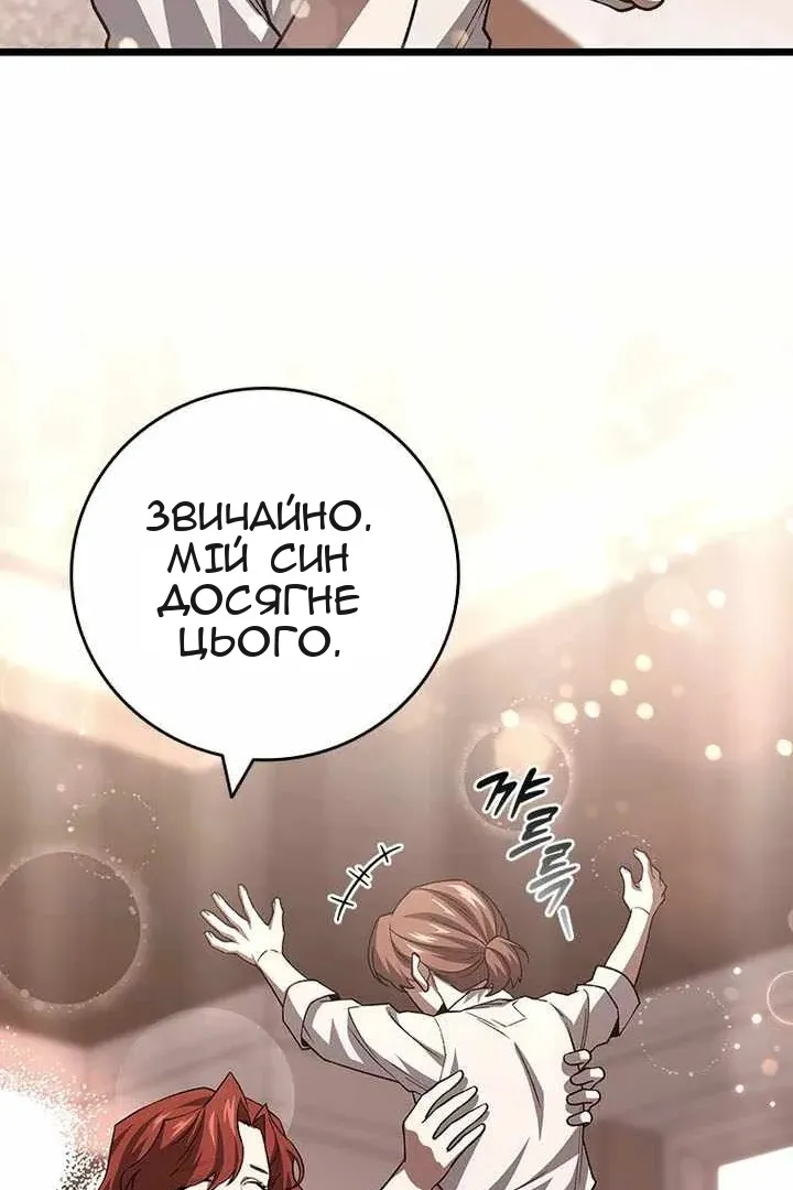 Сторінка 39