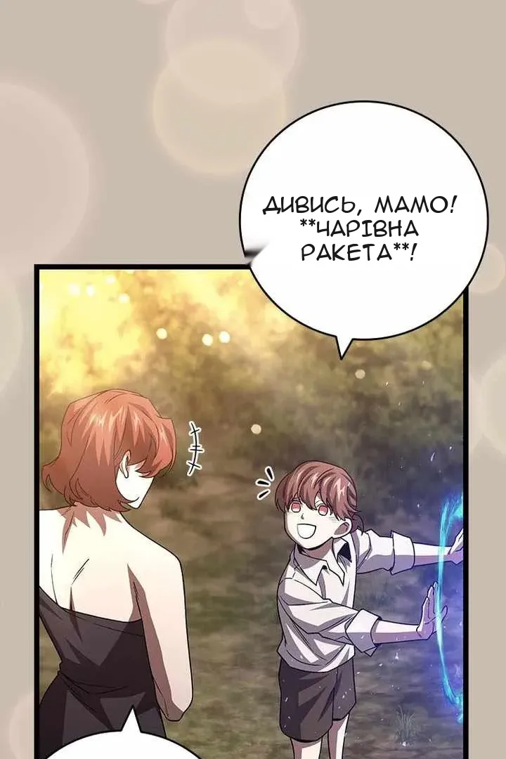 Сторінка 41