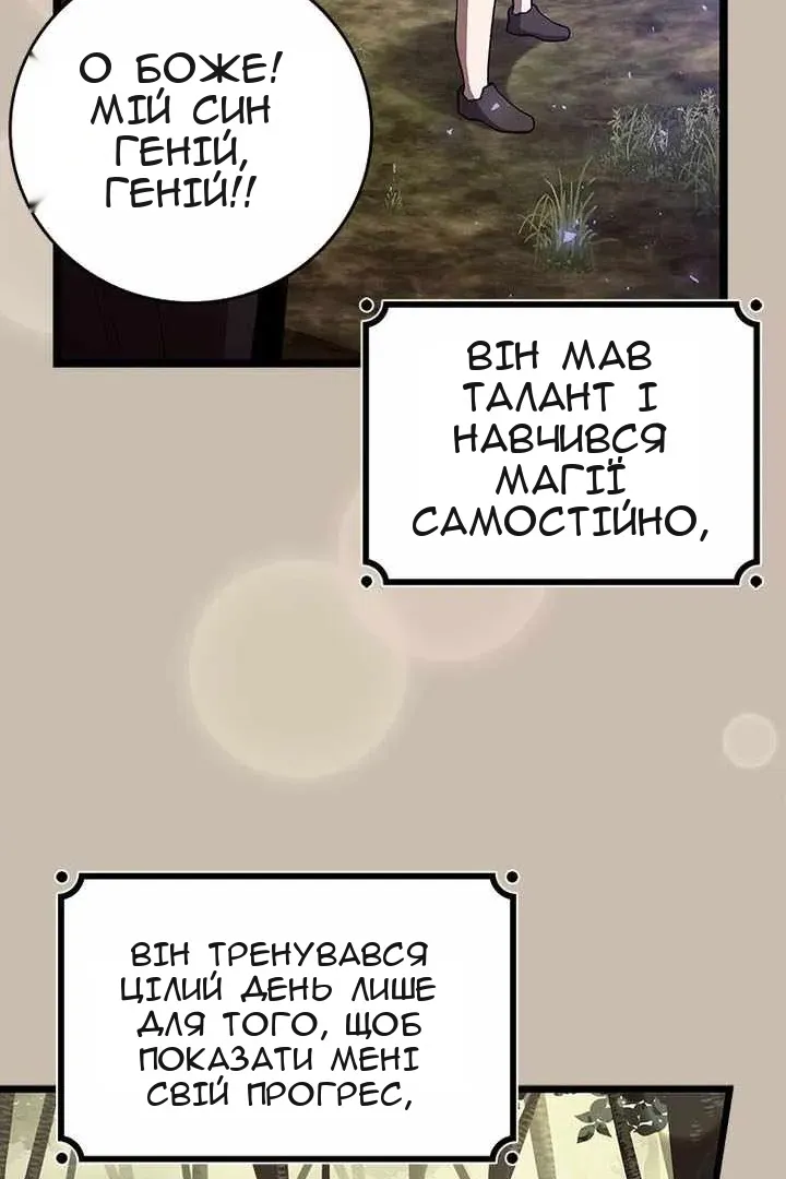 Сторінка 42