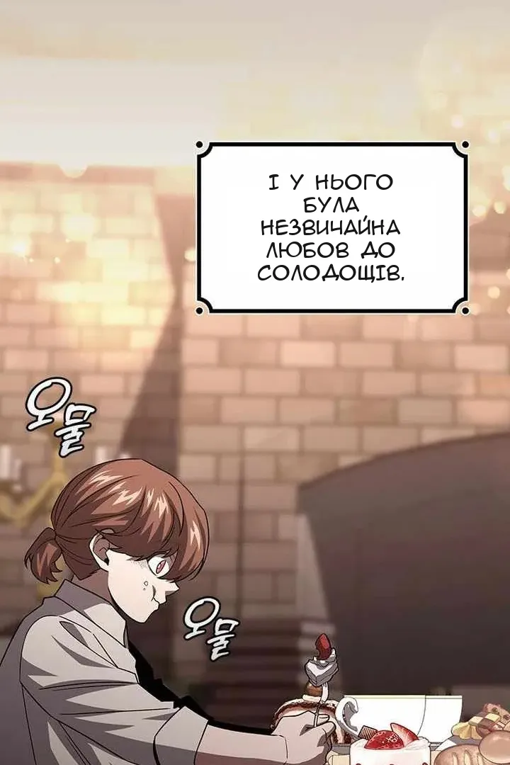 Сторінка 44