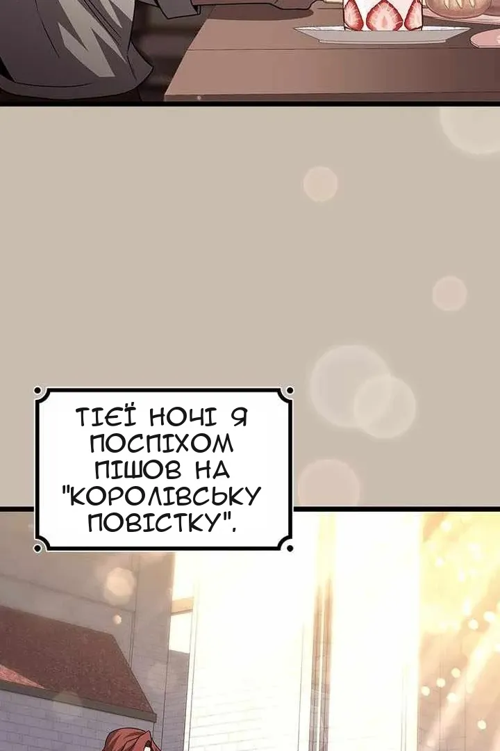 Сторінка 45