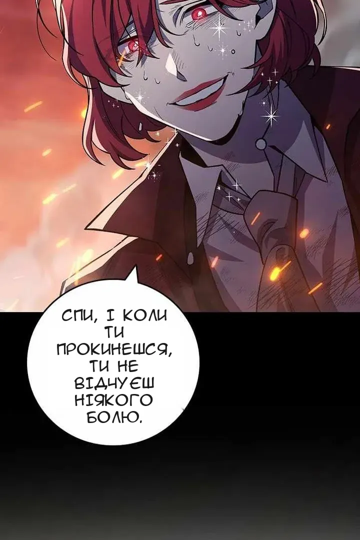 Сторінка 53