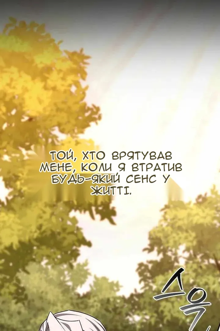 Сторінка 54
