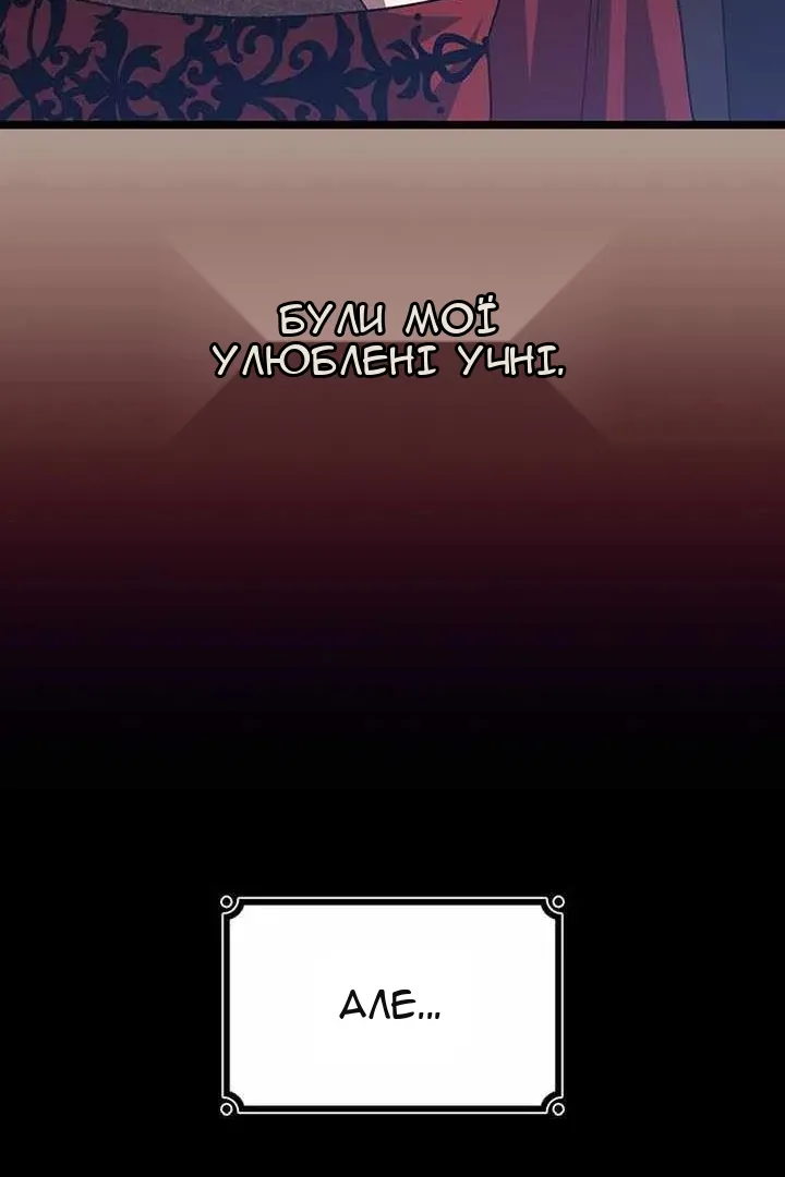 Сторінка 57