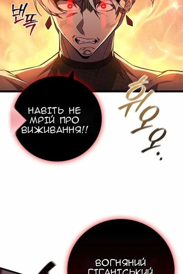 Сторінка 59