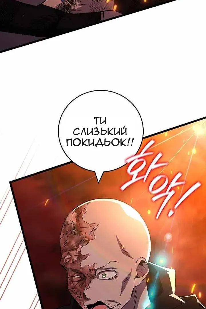 Сторінка 81