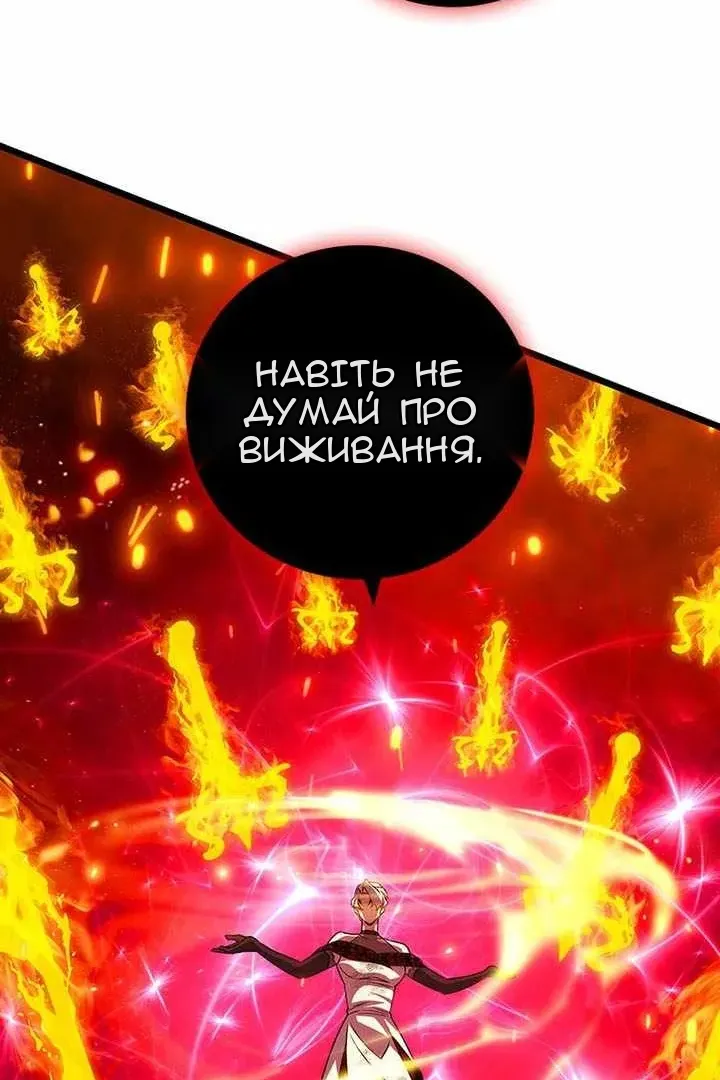 Сторінка 84