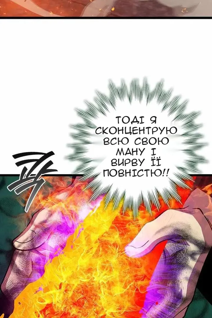 Сторінка 90