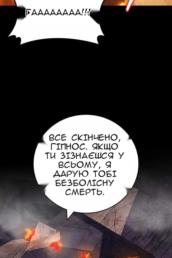 Сторінка 93