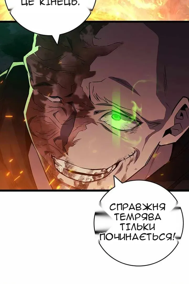 Сторінка 95