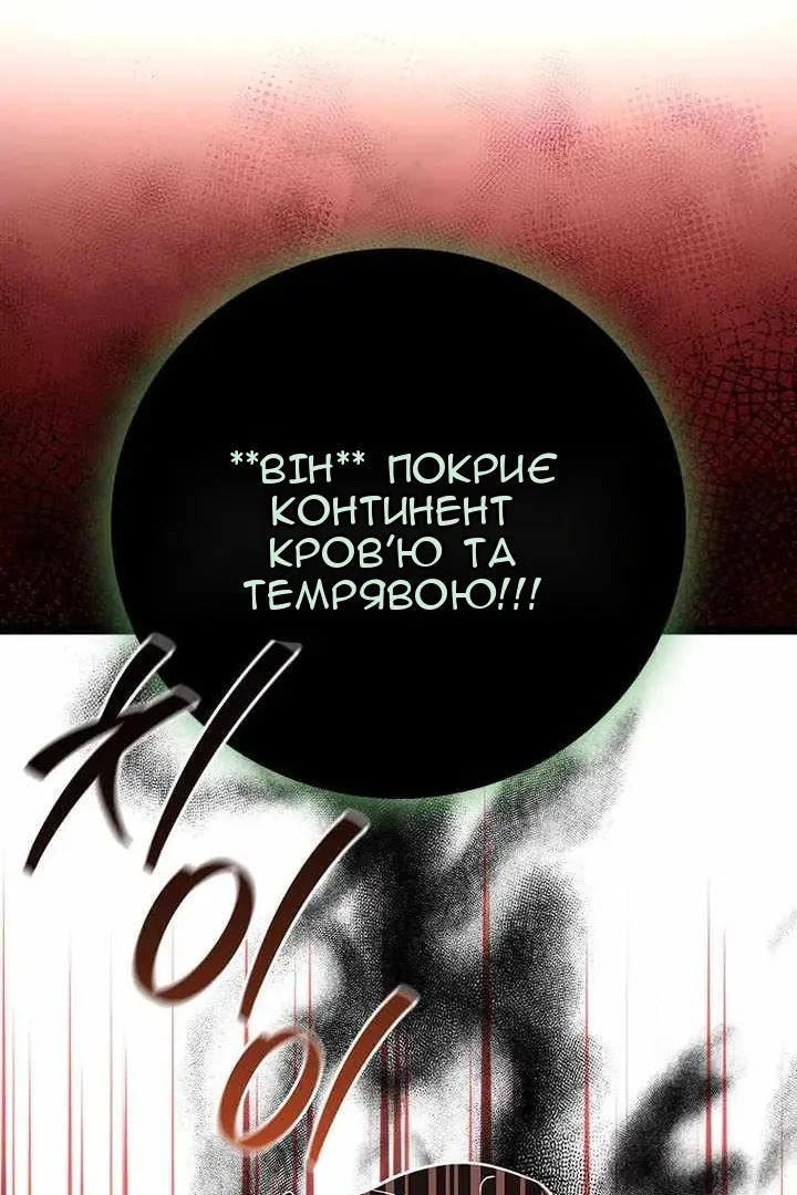 Сторінка 96