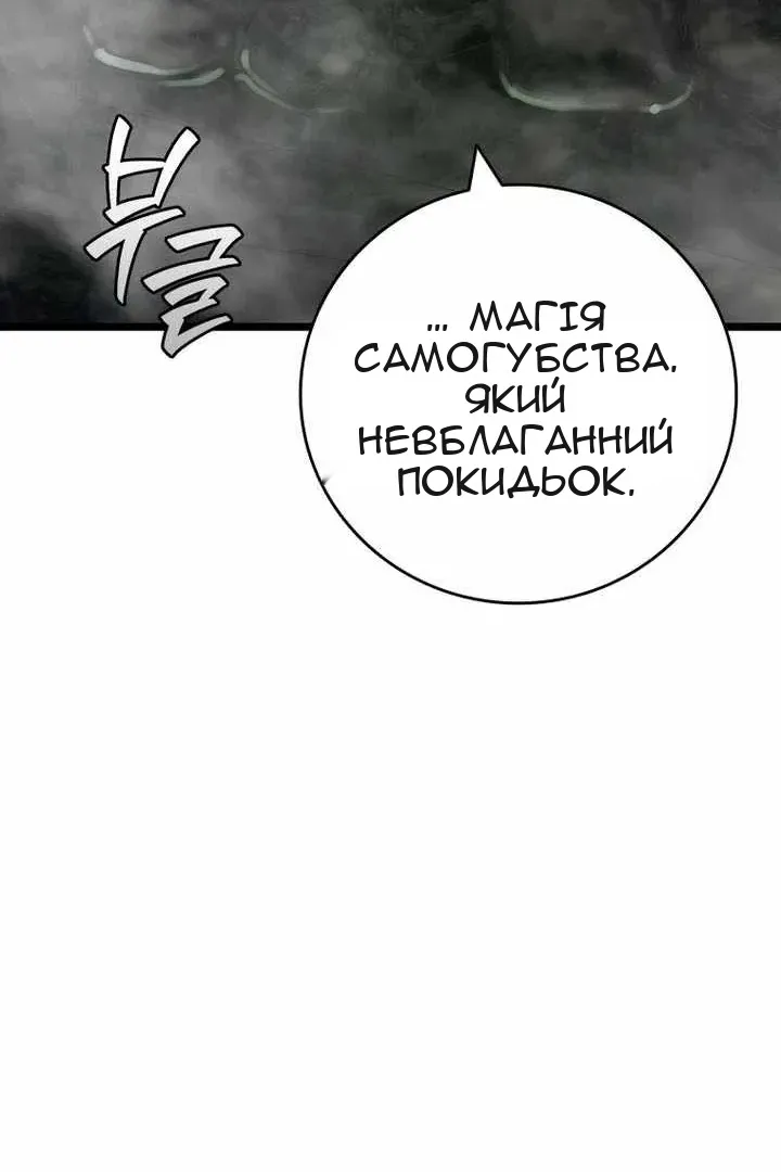Сторінка 100