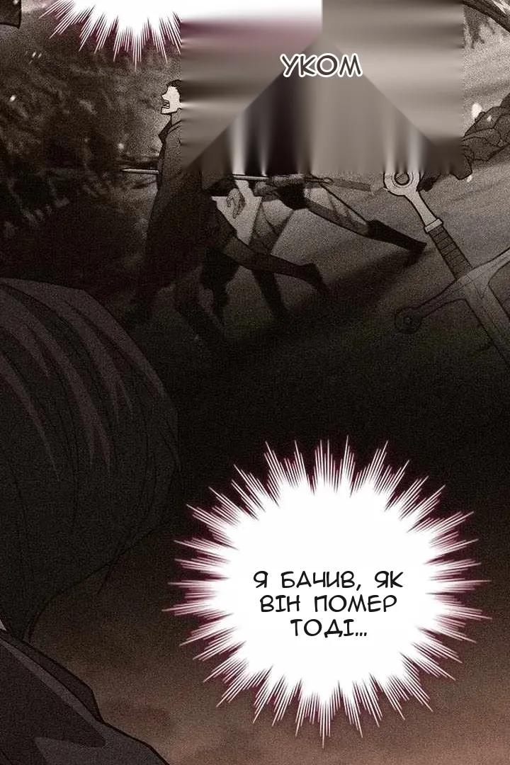 Сторінка 108