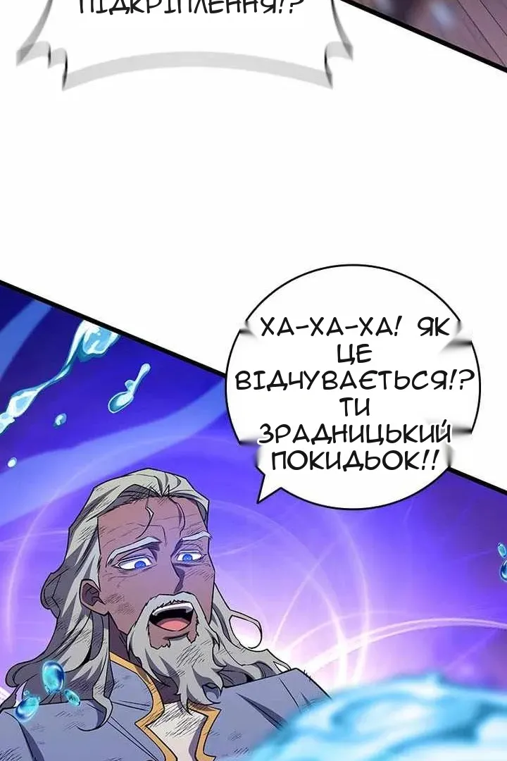 Сторінка 117