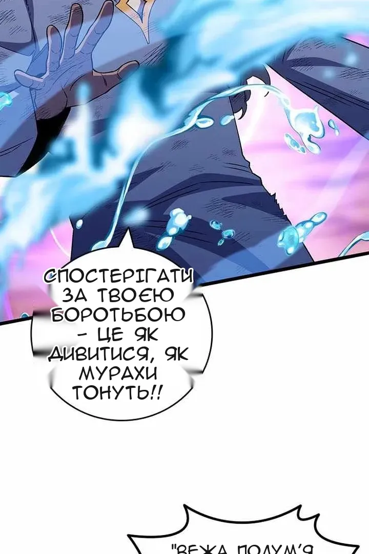Сторінка 118