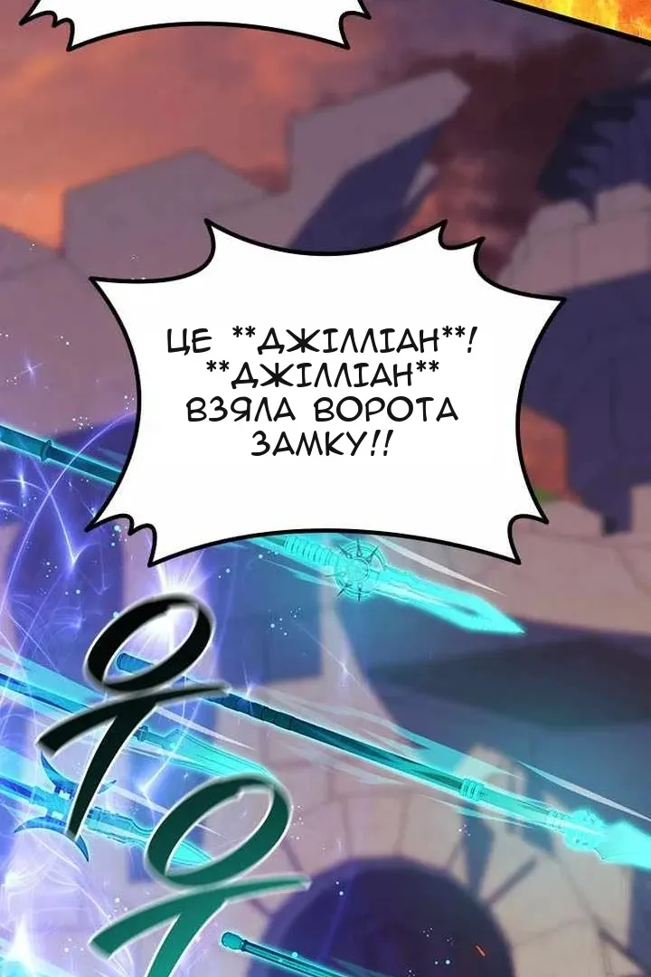 Сторінка 120