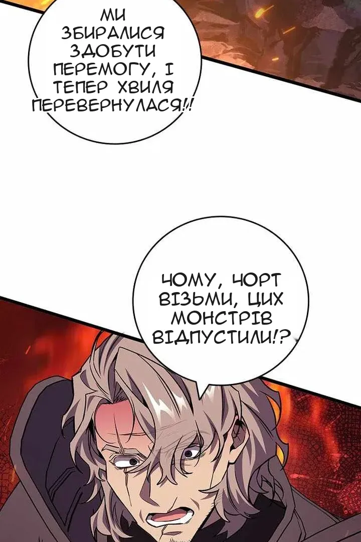 Сторінка 124