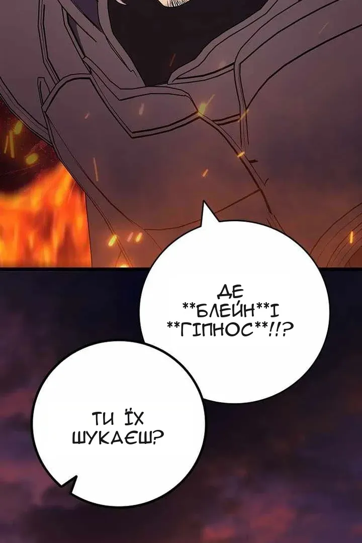 Сторінка 125