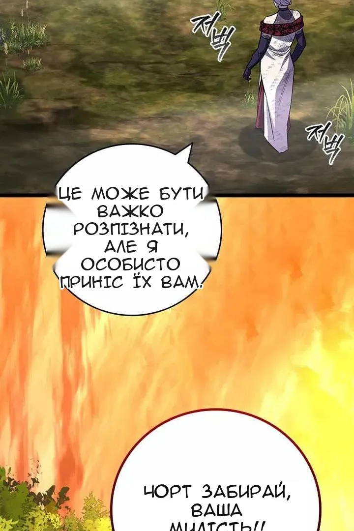 Сторінка 129