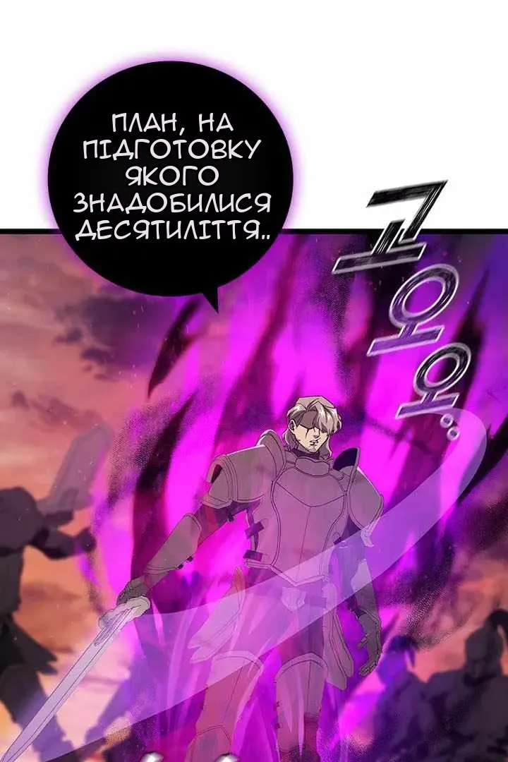 Сторінка 3
