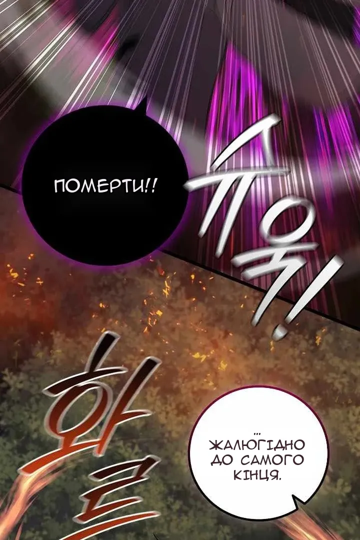 Сторінка 6