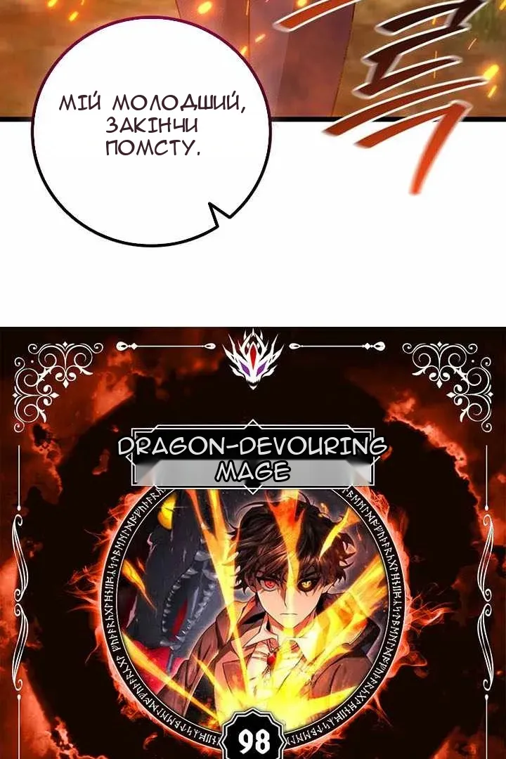 Сторінка 8