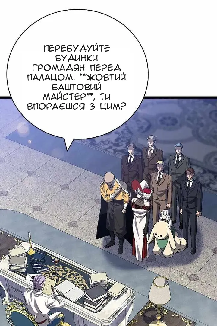Сторінка 19