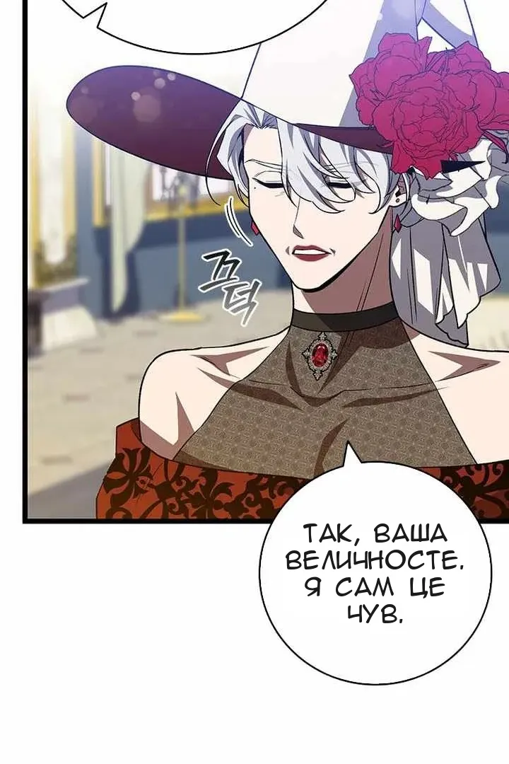 Сторінка 21