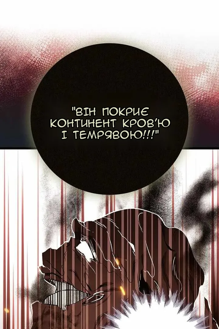 Сторінка 22