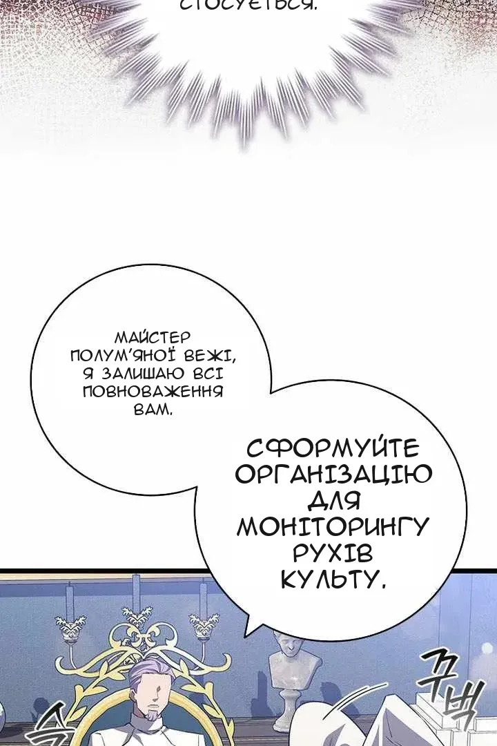 Сторінка 24