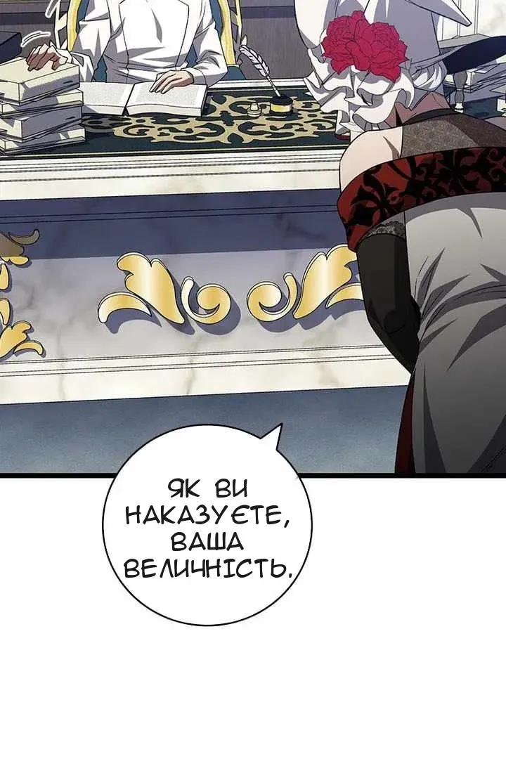 Сторінка 25