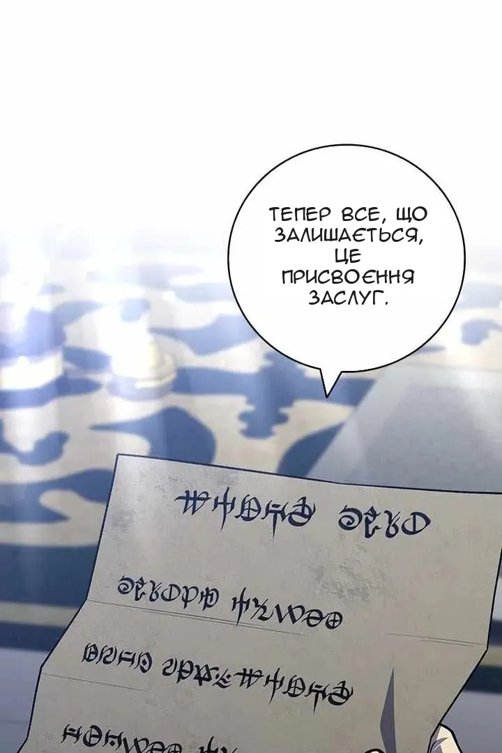 Сторінка 26