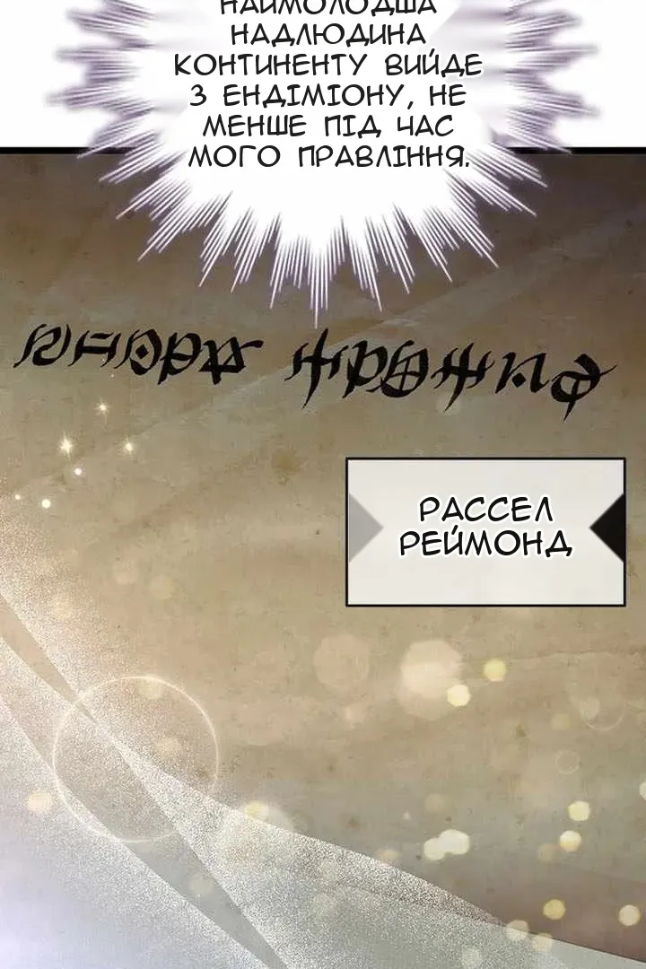 Сторінка 29
