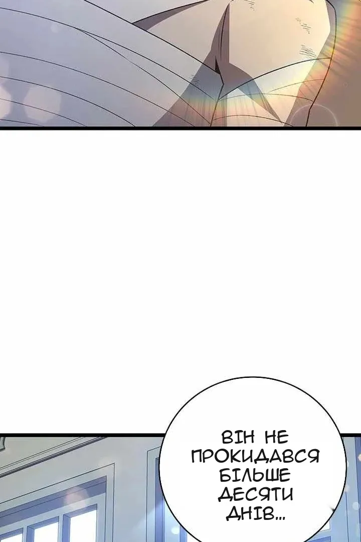 Сторінка 31