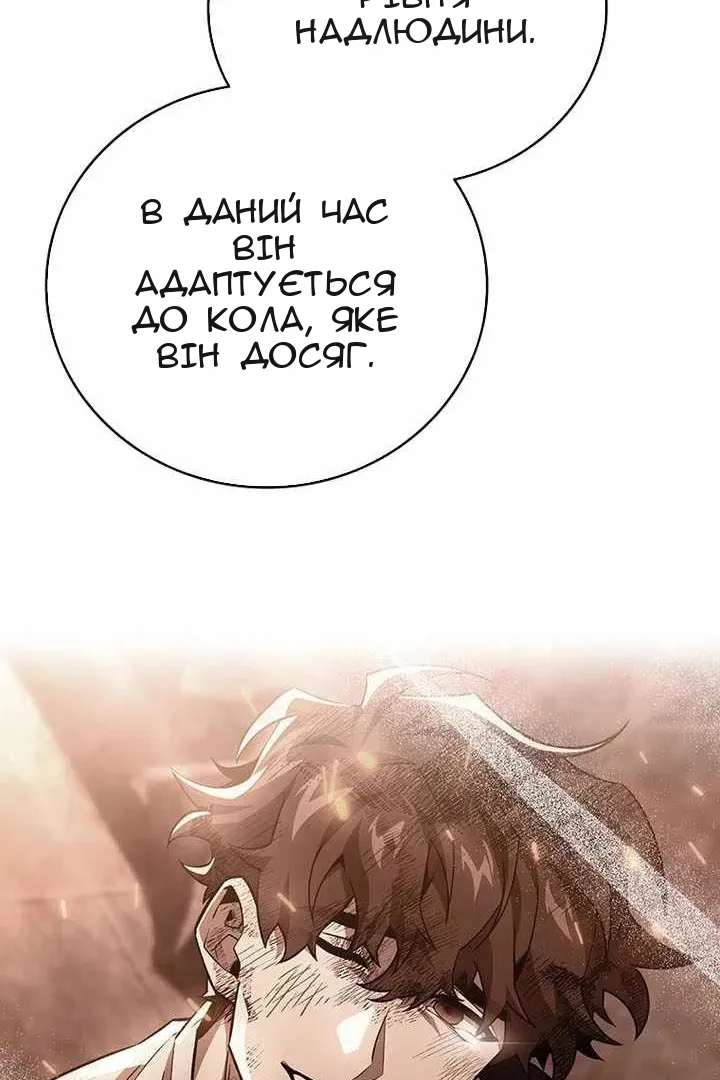 Сторінка 34