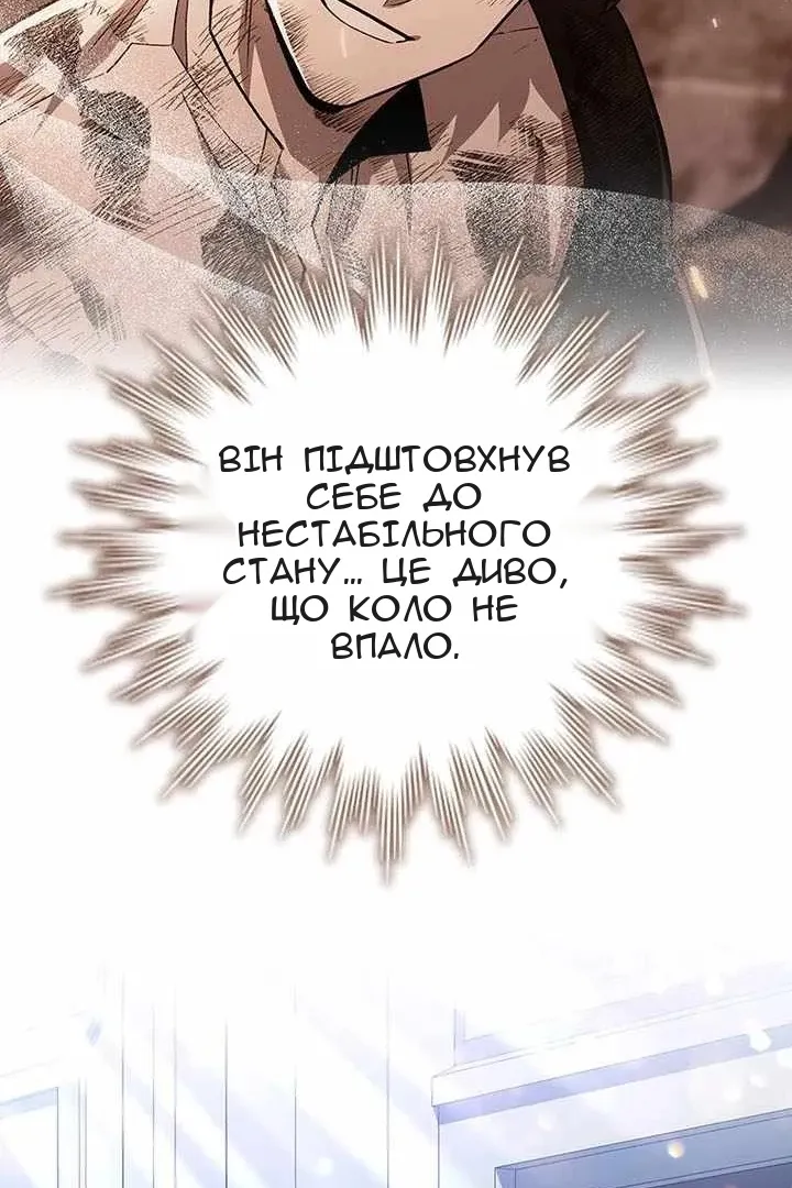 Сторінка 35