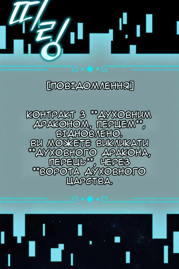 Сторінка 44