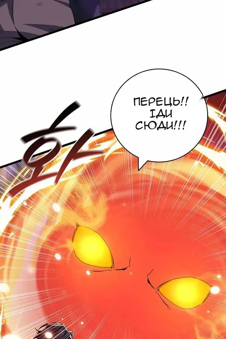 Сторінка 56