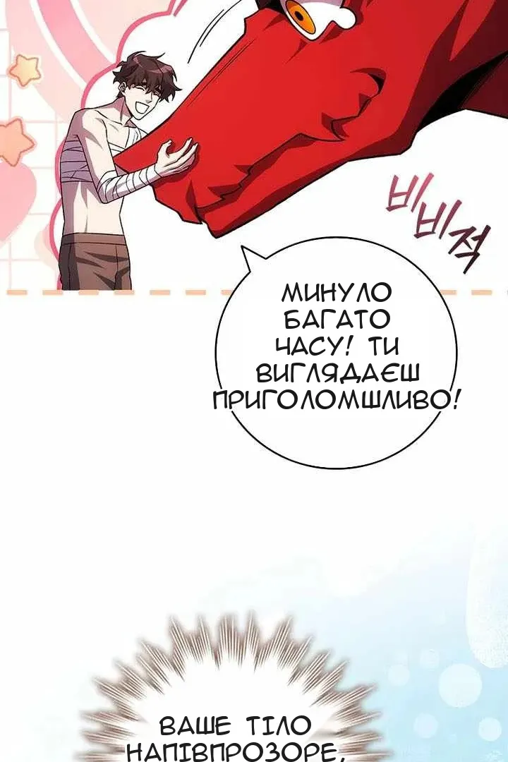 Сторінка 63