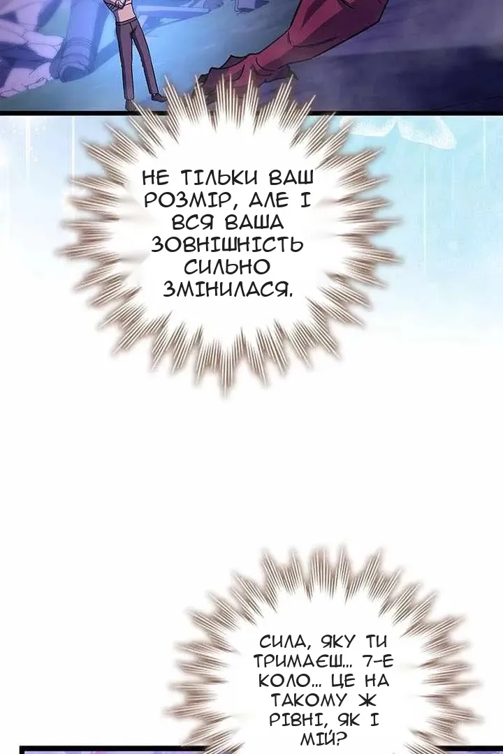 Сторінка 65