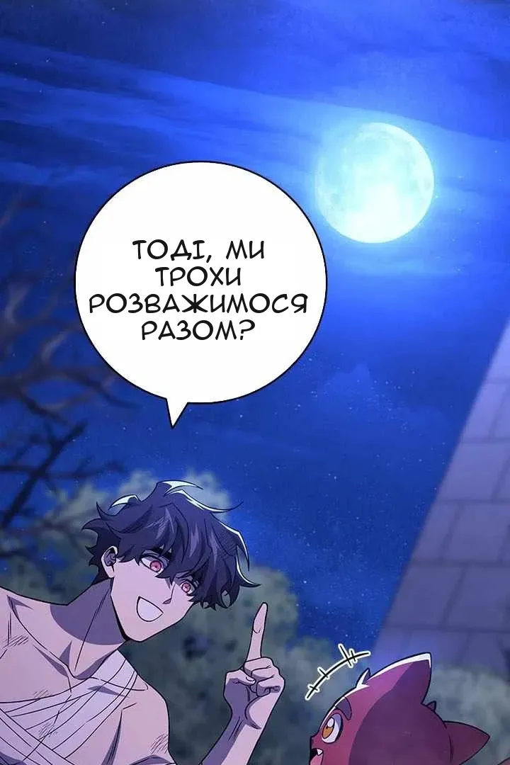 Сторінка 73