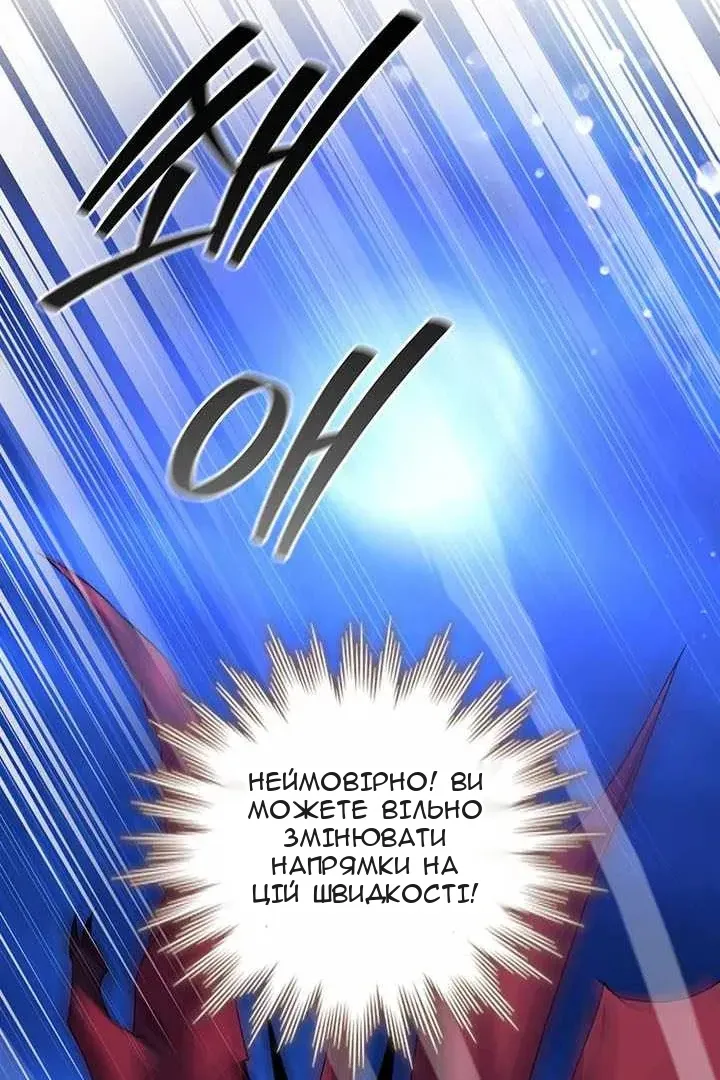 Сторінка 75