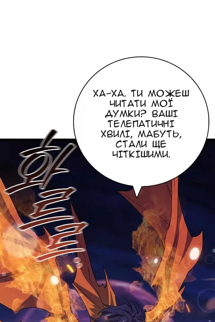 Сторінка 82