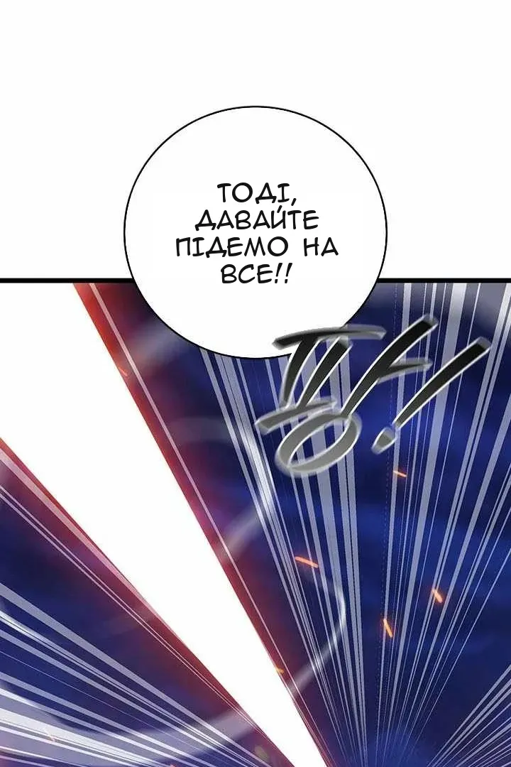 Сторінка 84