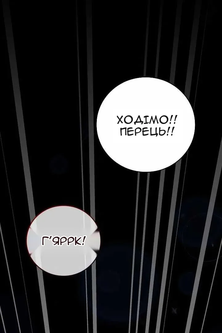 Сторінка 87