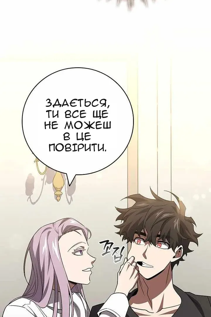Сторінка 98